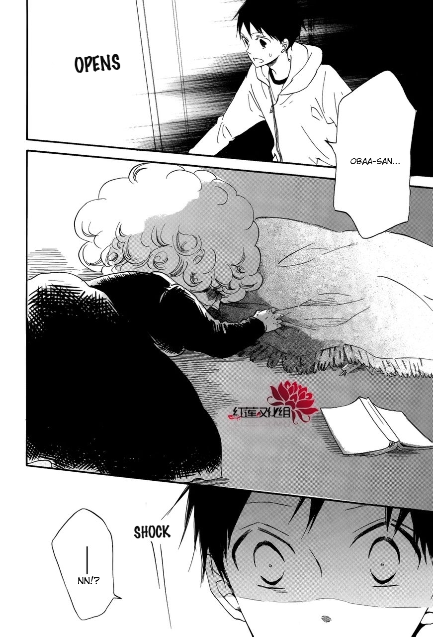 Gakuen Babysitters Chapter 30 page 13 - Chapter 30