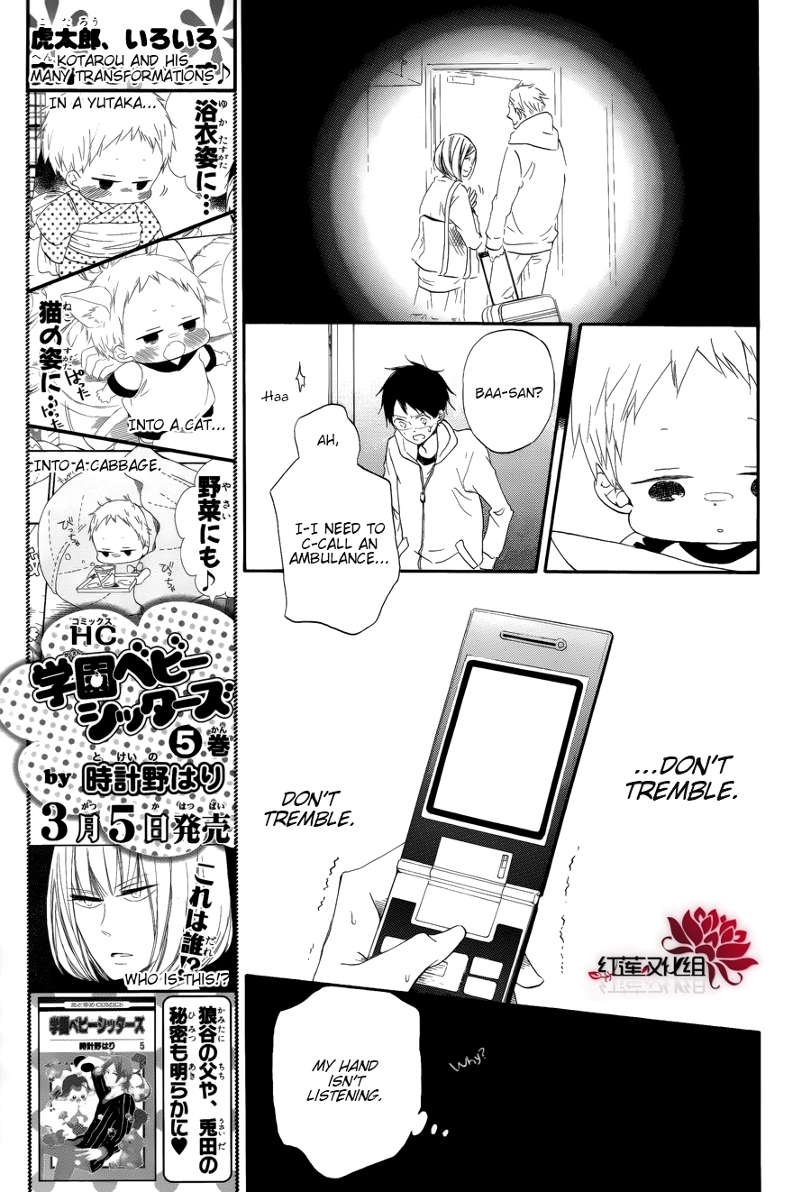 Gakuen Babysitters Chapter 30 page 14 - Chapter 30