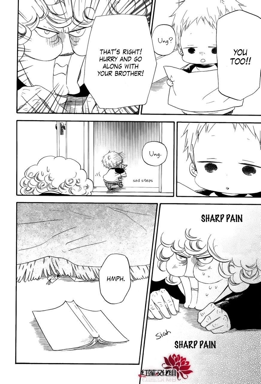 Gakuen Babysitters Chapter 30 page 17 - Chapter 30