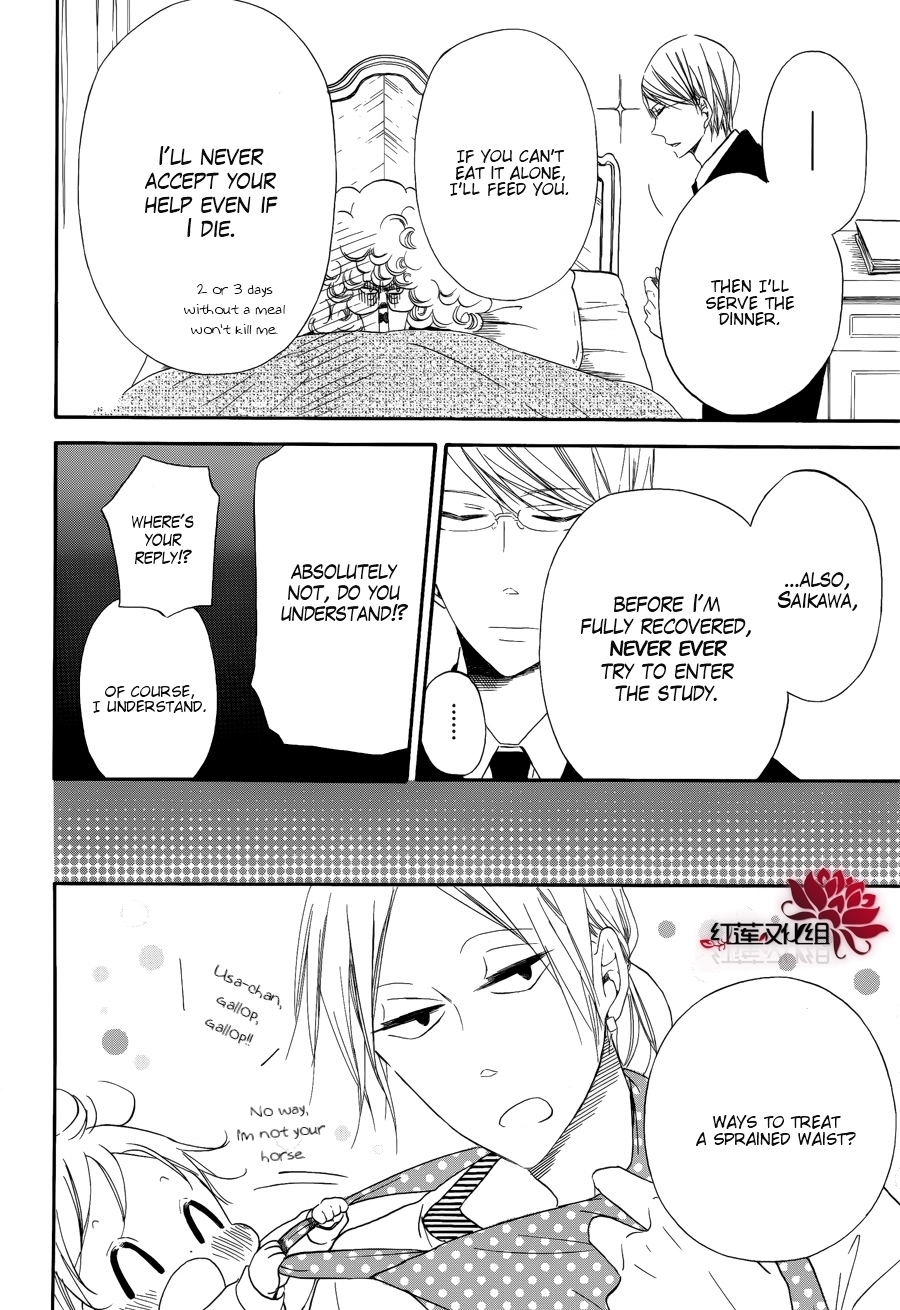 Gakuen Babysitters Chapter 30 page 21 - Chapter 30