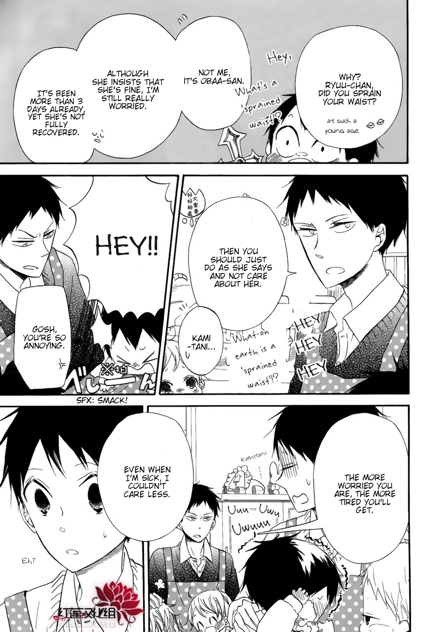 Gakuen Babysitters Chapter 30 page 22 - Chapter 30