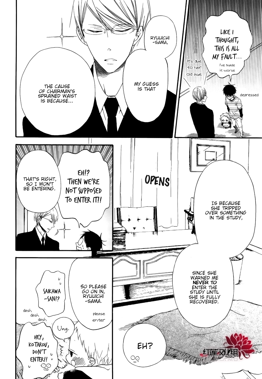 Gakuen Babysitters Chapter 30 page 25 - Chapter 30