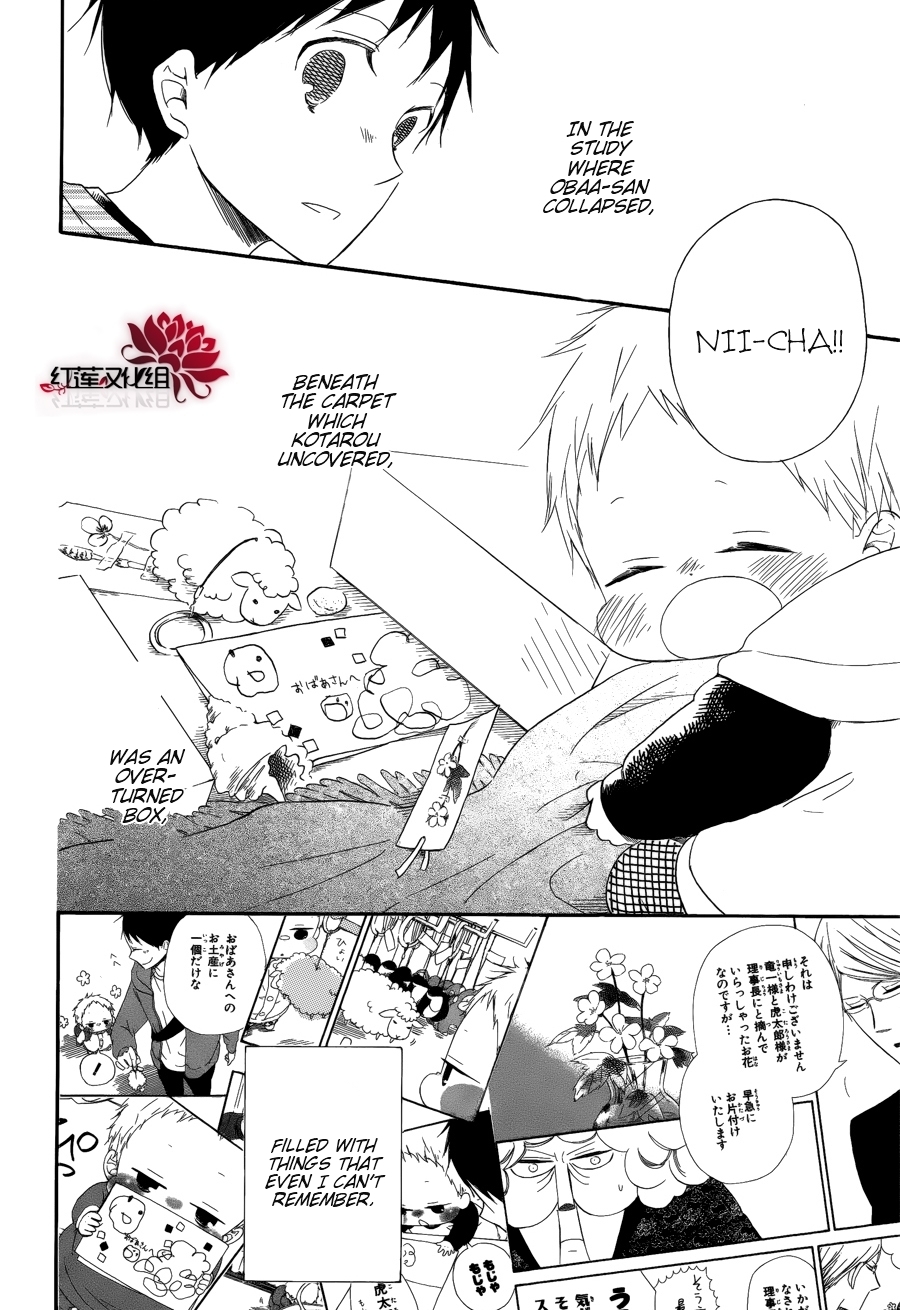 Gakuen Babysitters Chapter 30 page 27 - Chapter 30