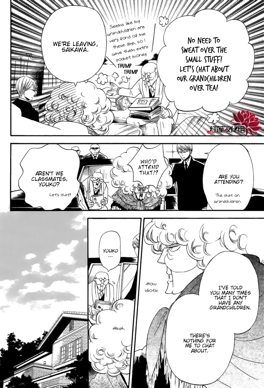 Gakuen Babysitters Chapter 30 page 3 - Chapter 30