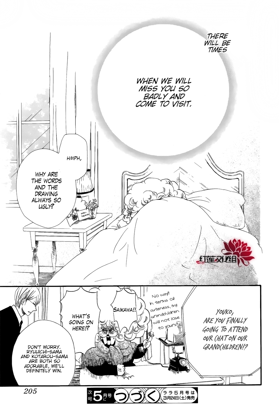 Gakuen Babysitters Chapter 30 page 30 - Chapter 30