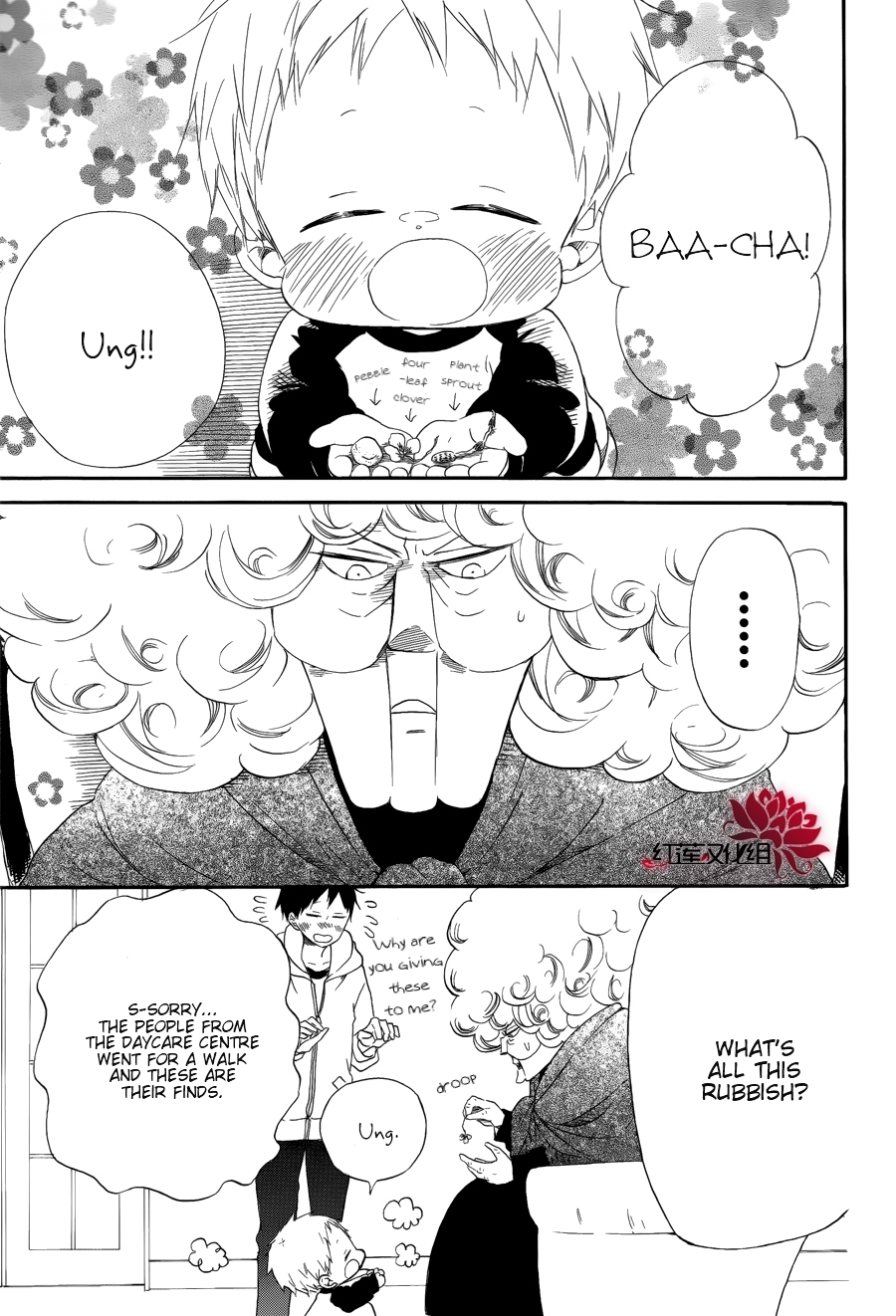 Gakuen Babysitters Chapter 30 page 4 - Chapter 30