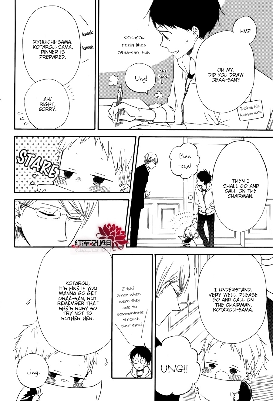 Gakuen Babysitters Chapter 30 page 9 - Chapter 30