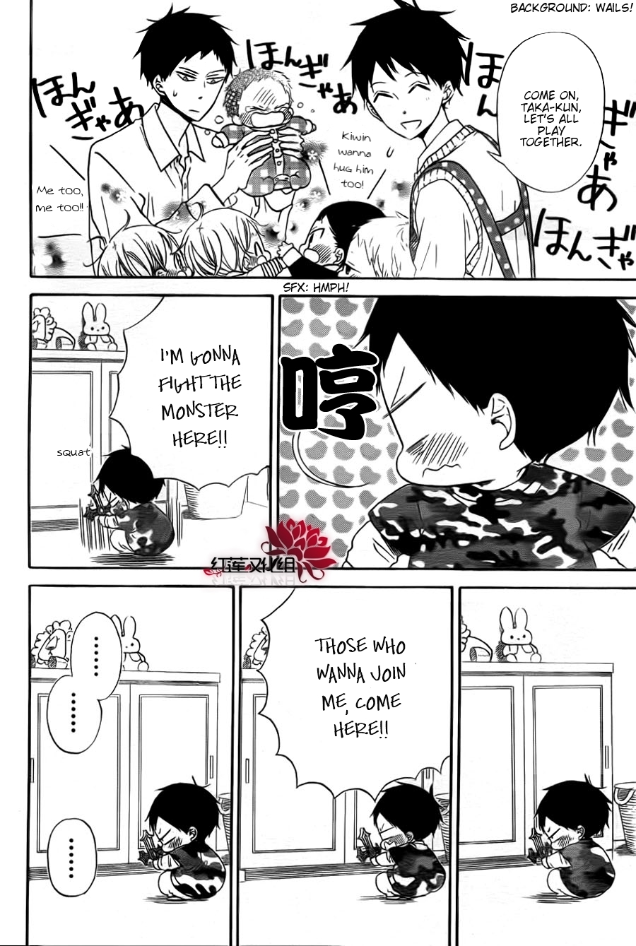 Gakuen Babysitters Chapter 31 page 10 - Chapter 31