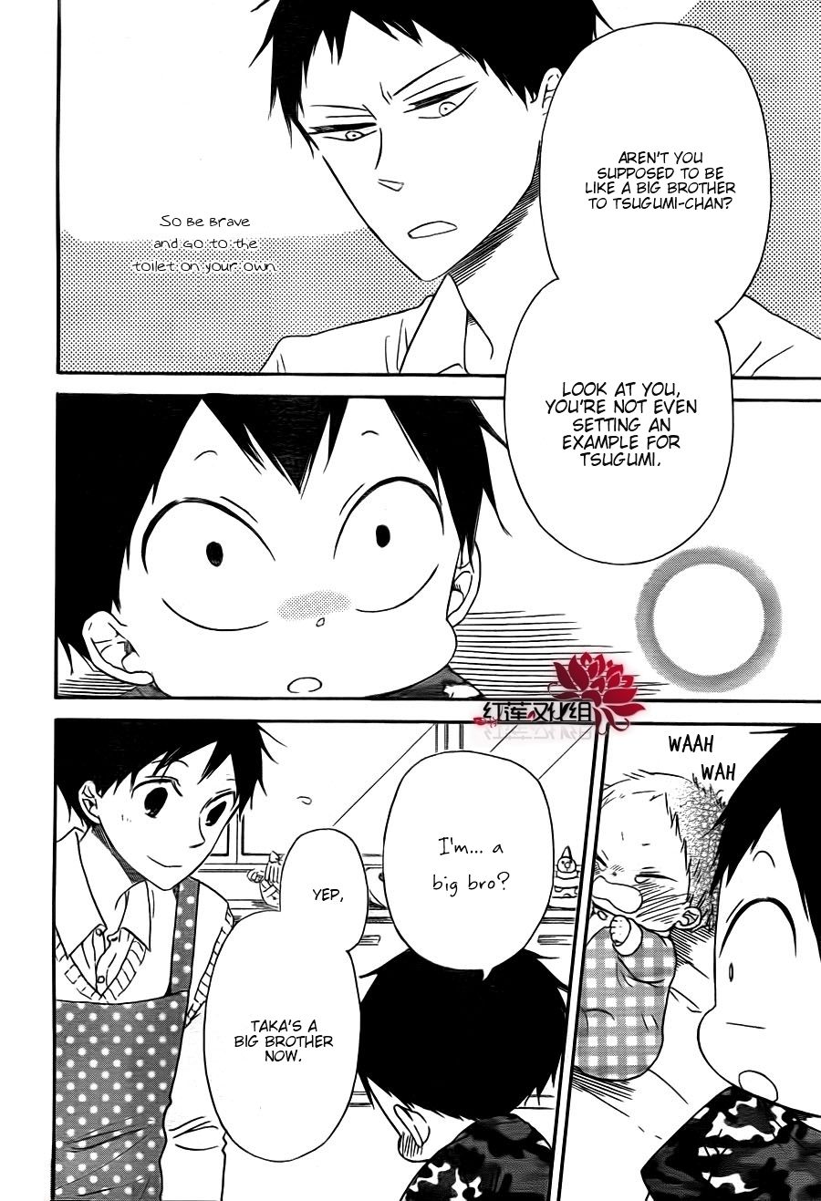 Gakuen Babysitters Chapter 31 page 14 - Chapter 31