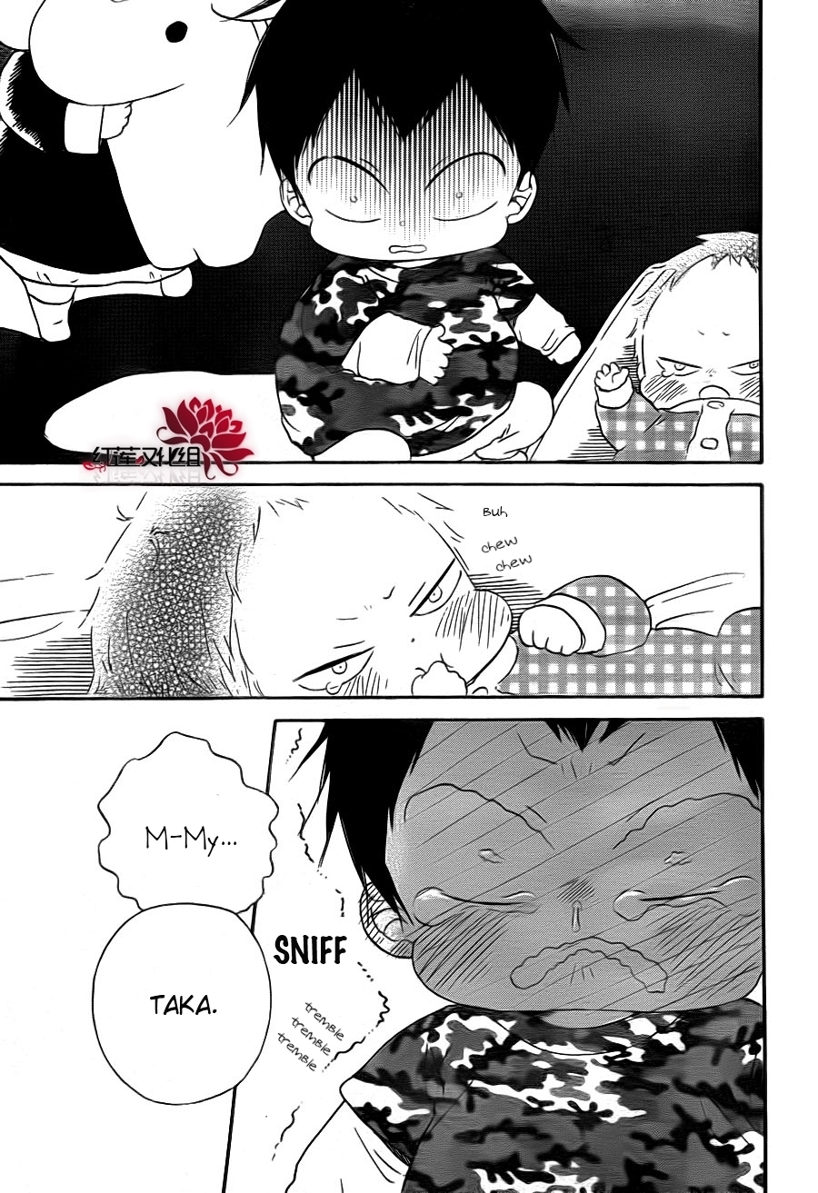 Gakuen Babysitters Chapter 31 page 17 - Chapter 31