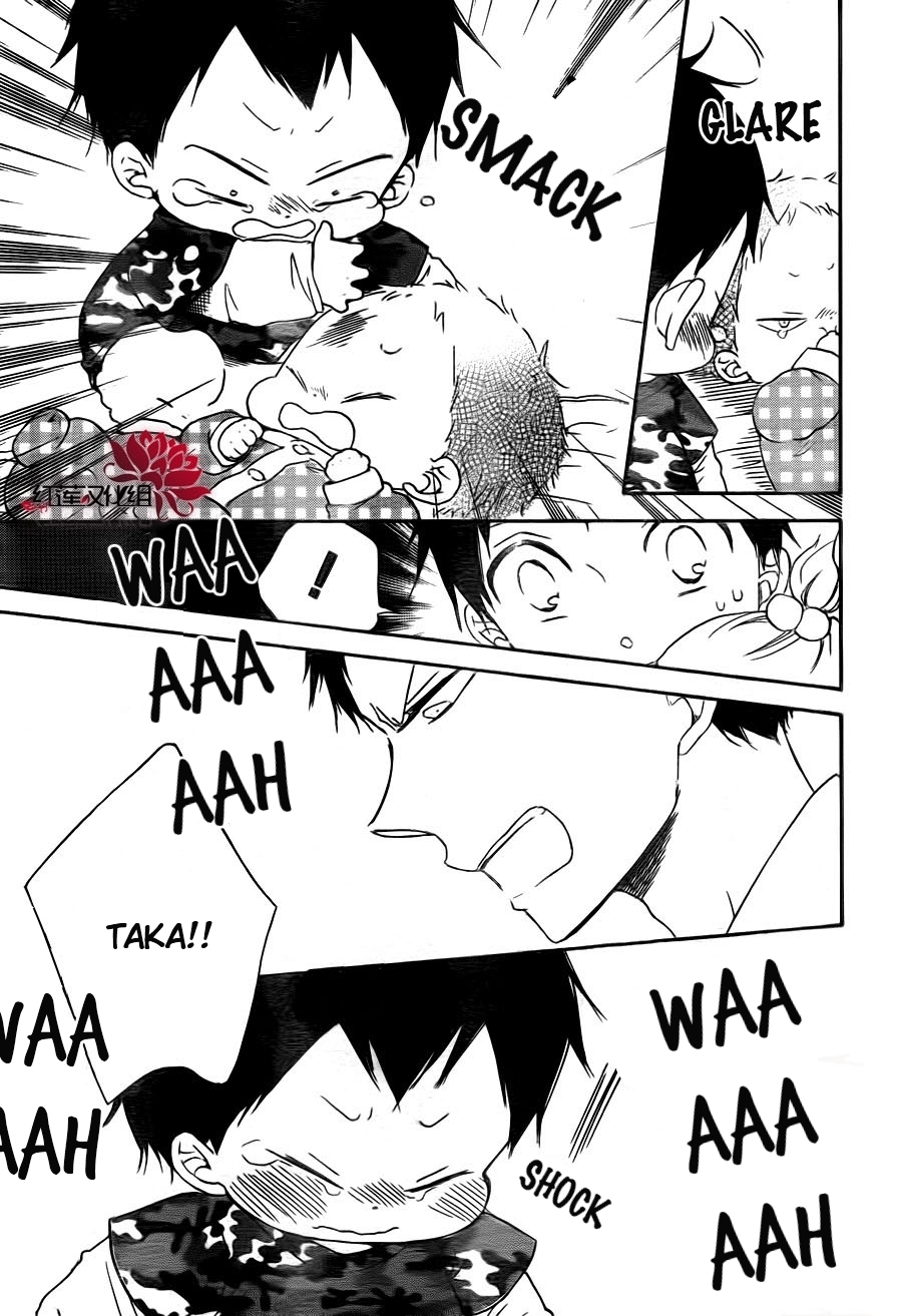 Gakuen Babysitters Chapter 31 page 19 - Chapter 31