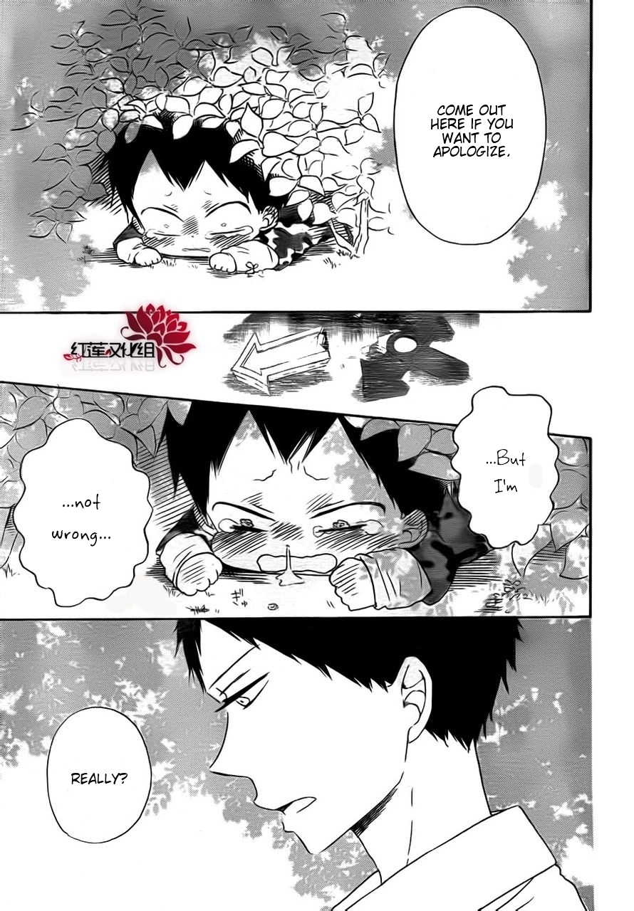 Gakuen Babysitters Chapter 31 page 23 - Chapter 31