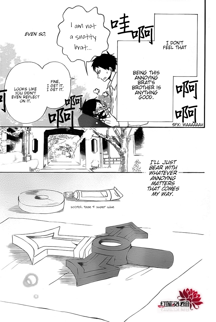 Gakuen Babysitters Chapter 31 page 27 - Chapter 31