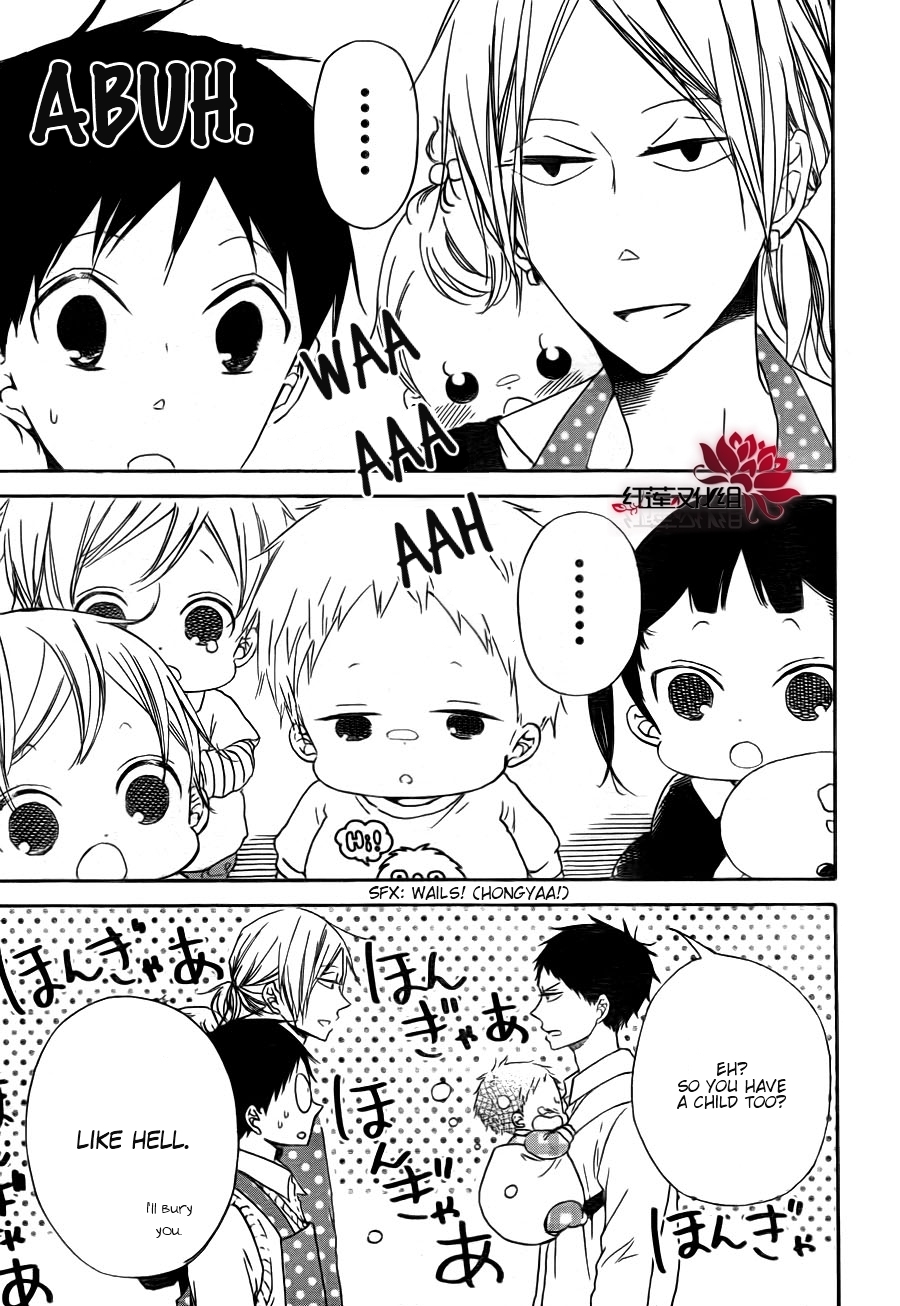 Gakuen Babysitters Chapter 31 page 3 - Chapter 31