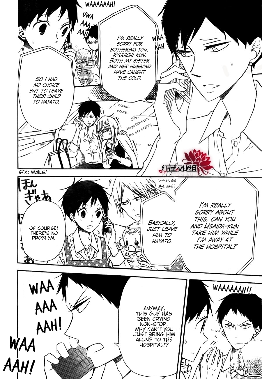 Gakuen Babysitters Chapter 31 page 4 - Chapter 31