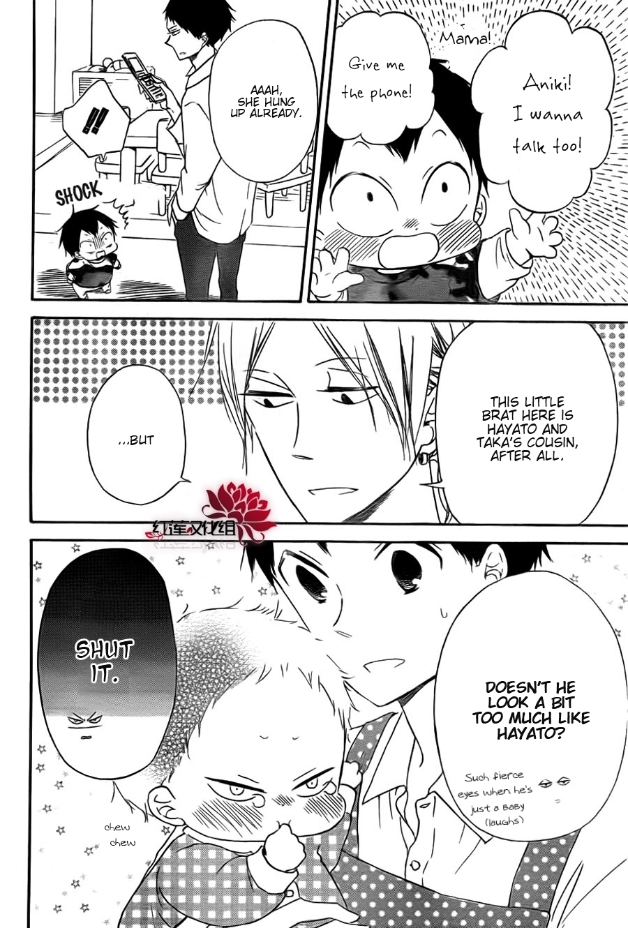 Gakuen Babysitters Chapter 31 page 6 - Chapter 31