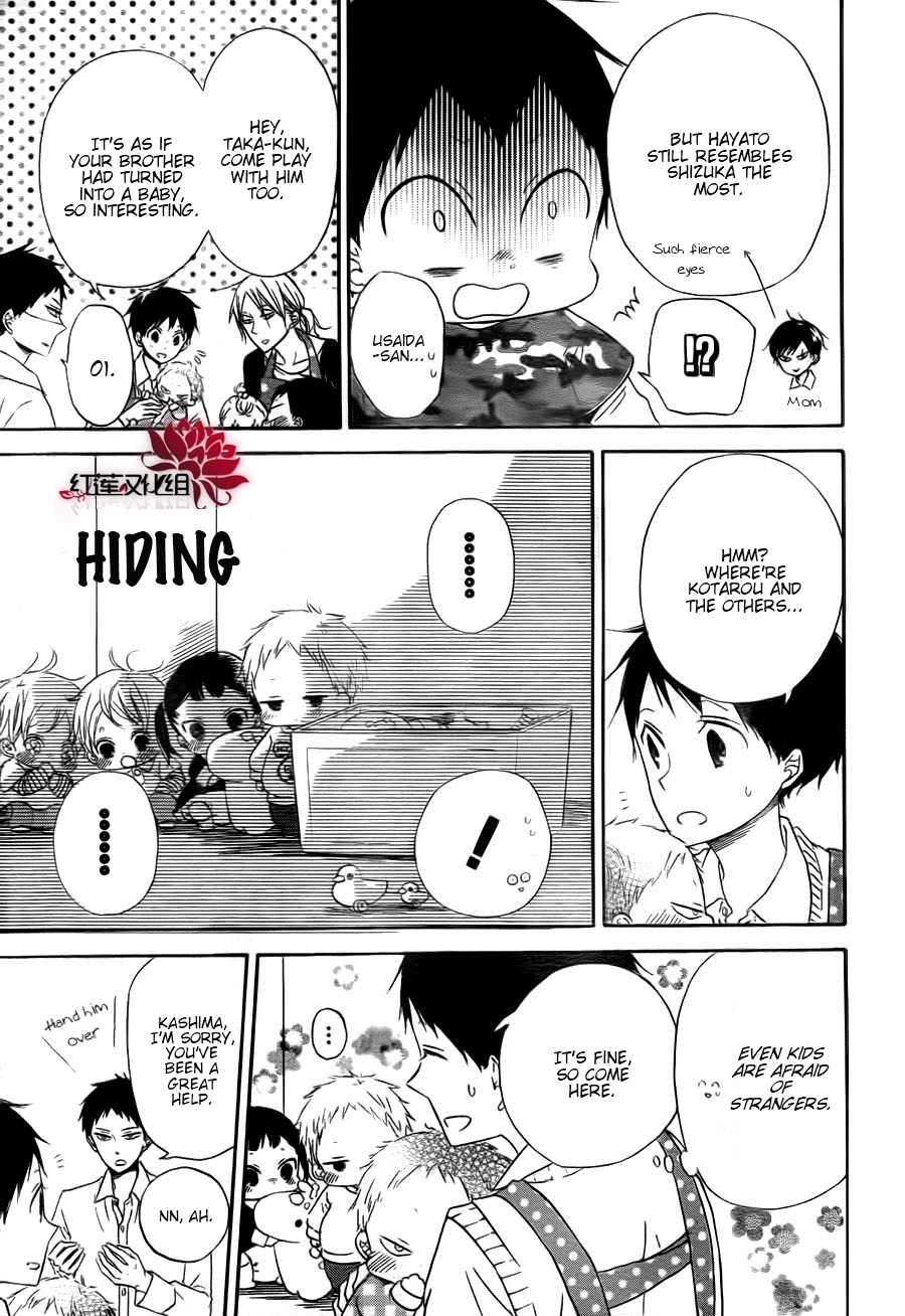 Gakuen Babysitters Chapter 31 page 7 - Chapter 31