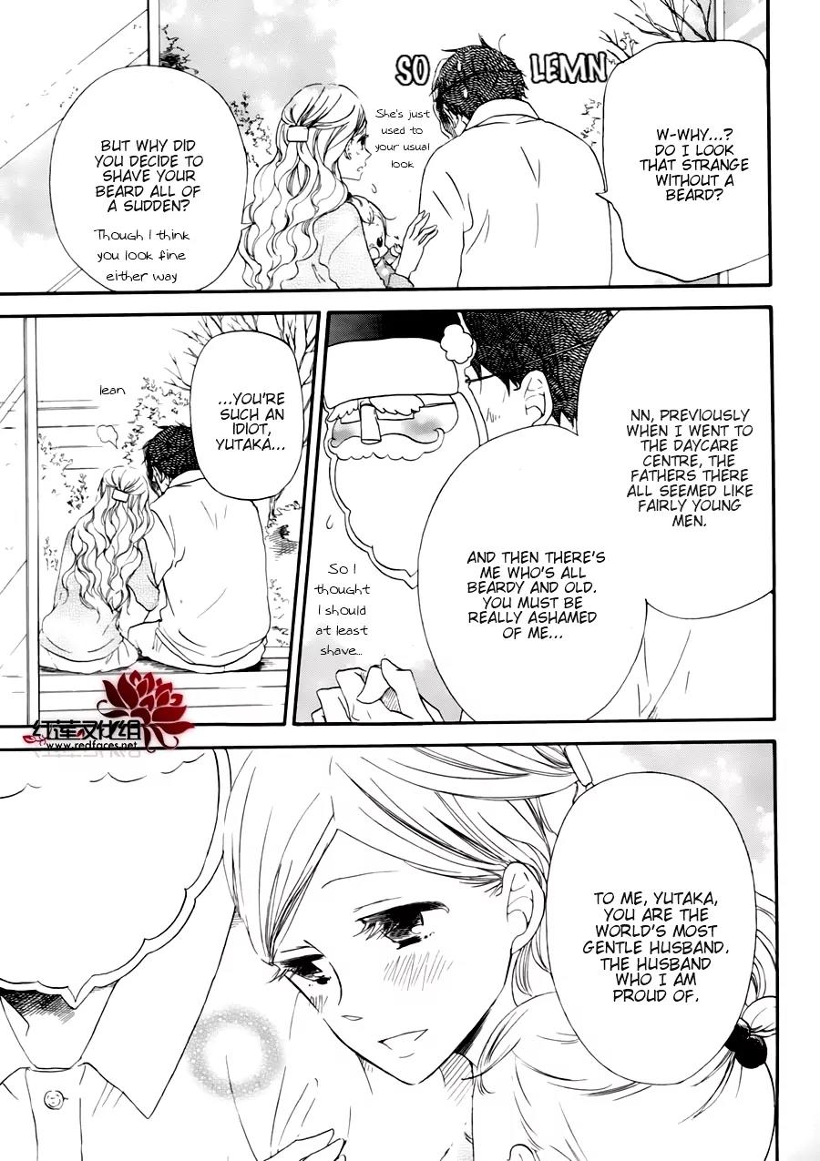 Gakuen Babysitters Chapter 32.1 page 10 - Chapter 32.1
