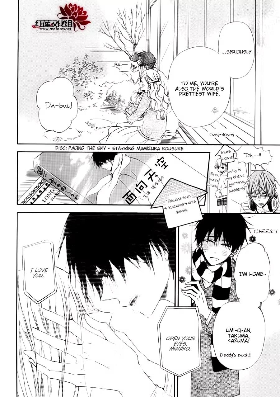 Gakuen Babysitters Chapter 32.1 page 11 - Chapter 32.1