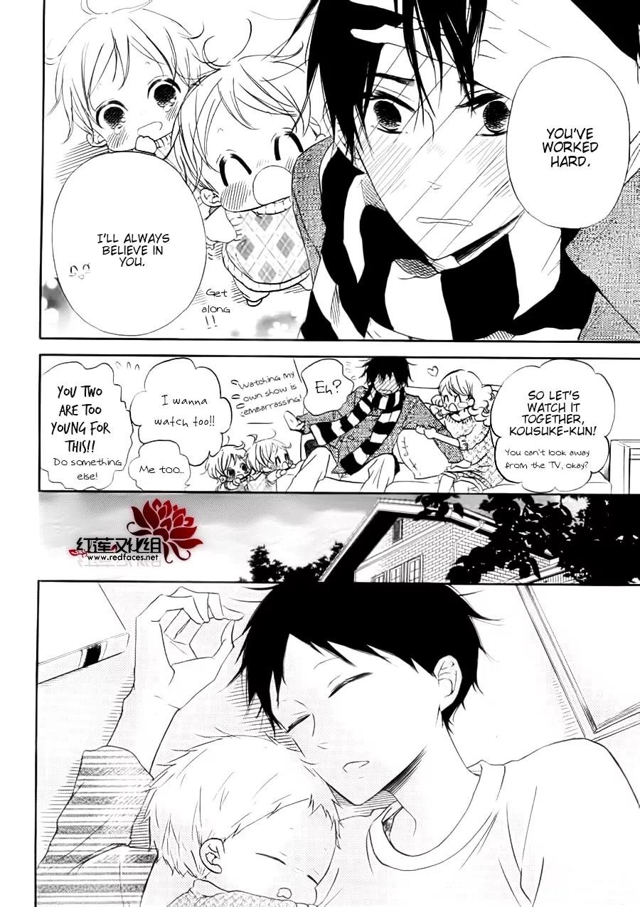 Gakuen Babysitters Chapter 32.1 page 15 - Chapter 32.1