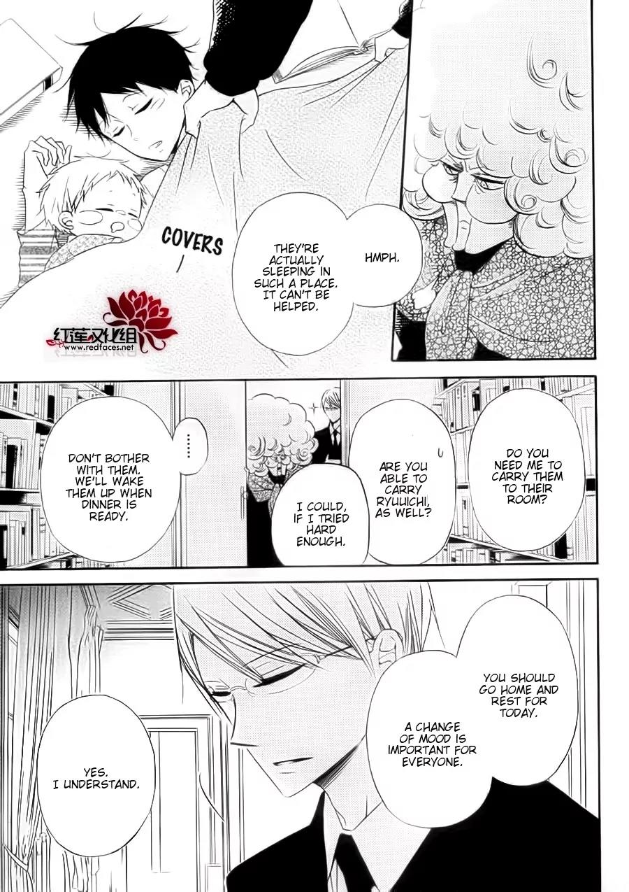 Gakuen Babysitters Chapter 32.1 page 16 - Chapter 32.1