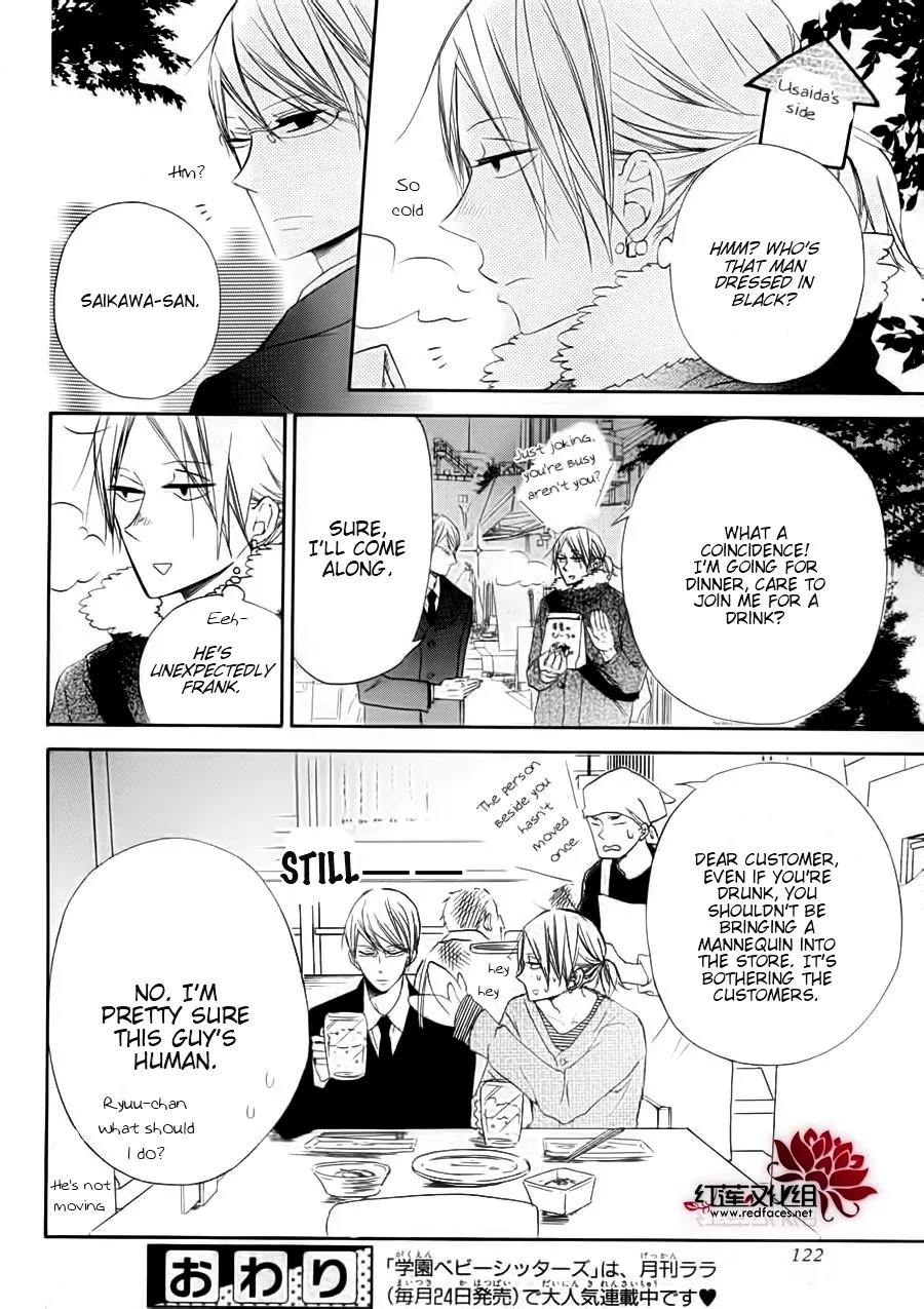 Gakuen Babysitters Chapter 32.1 page 17 - Chapter 32.1
