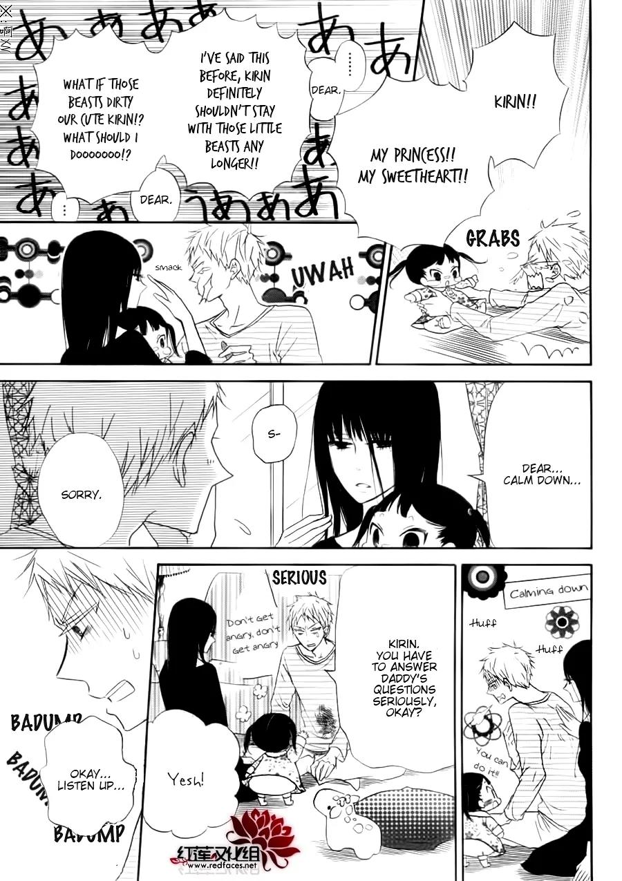 Gakuen Babysitters Chapter 32.1 page 4 - Chapter 32.1