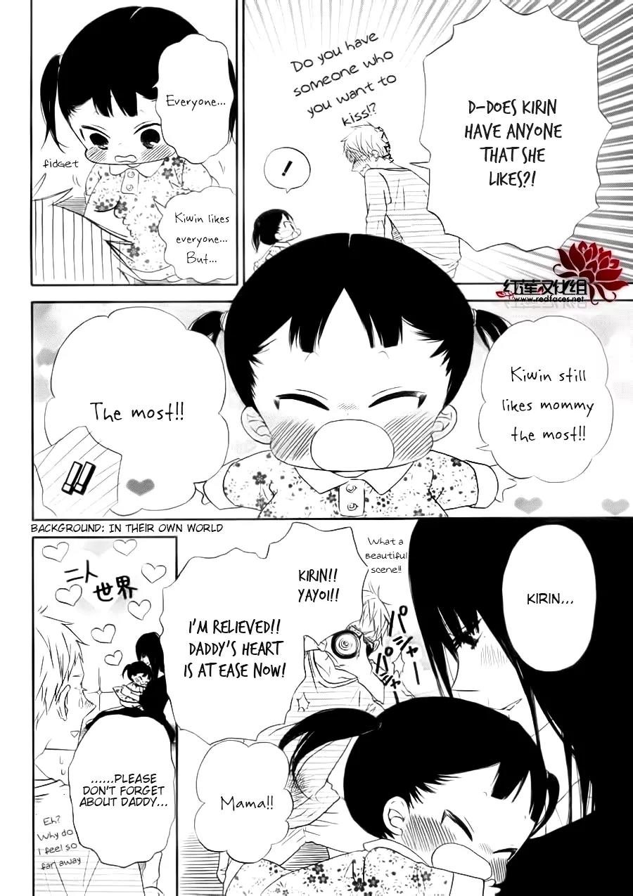 Gakuen Babysitters Chapter 32.1 page 5 - Chapter 32.1