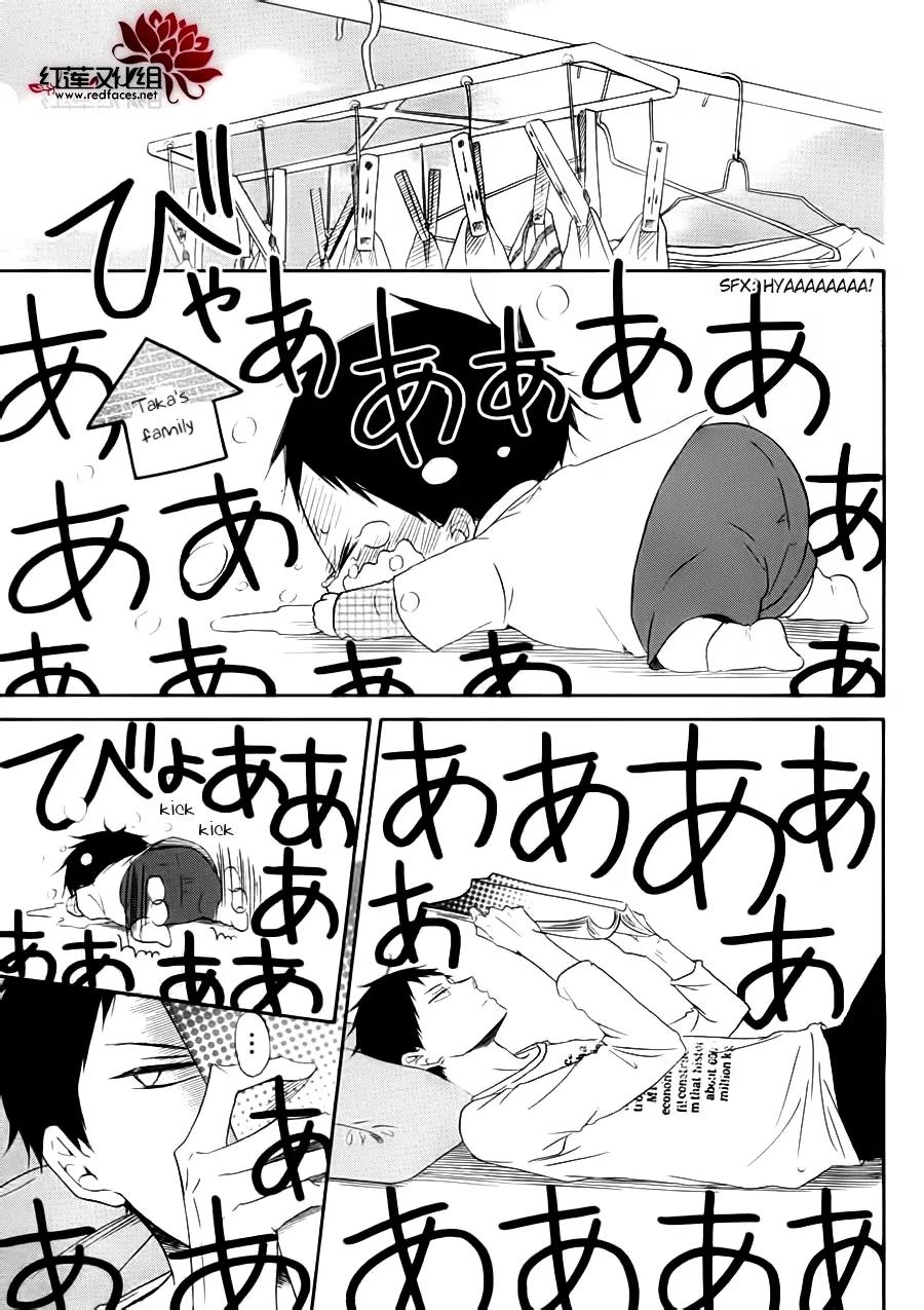Gakuen Babysitters Chapter 32.1 page 6 - Chapter 32.1