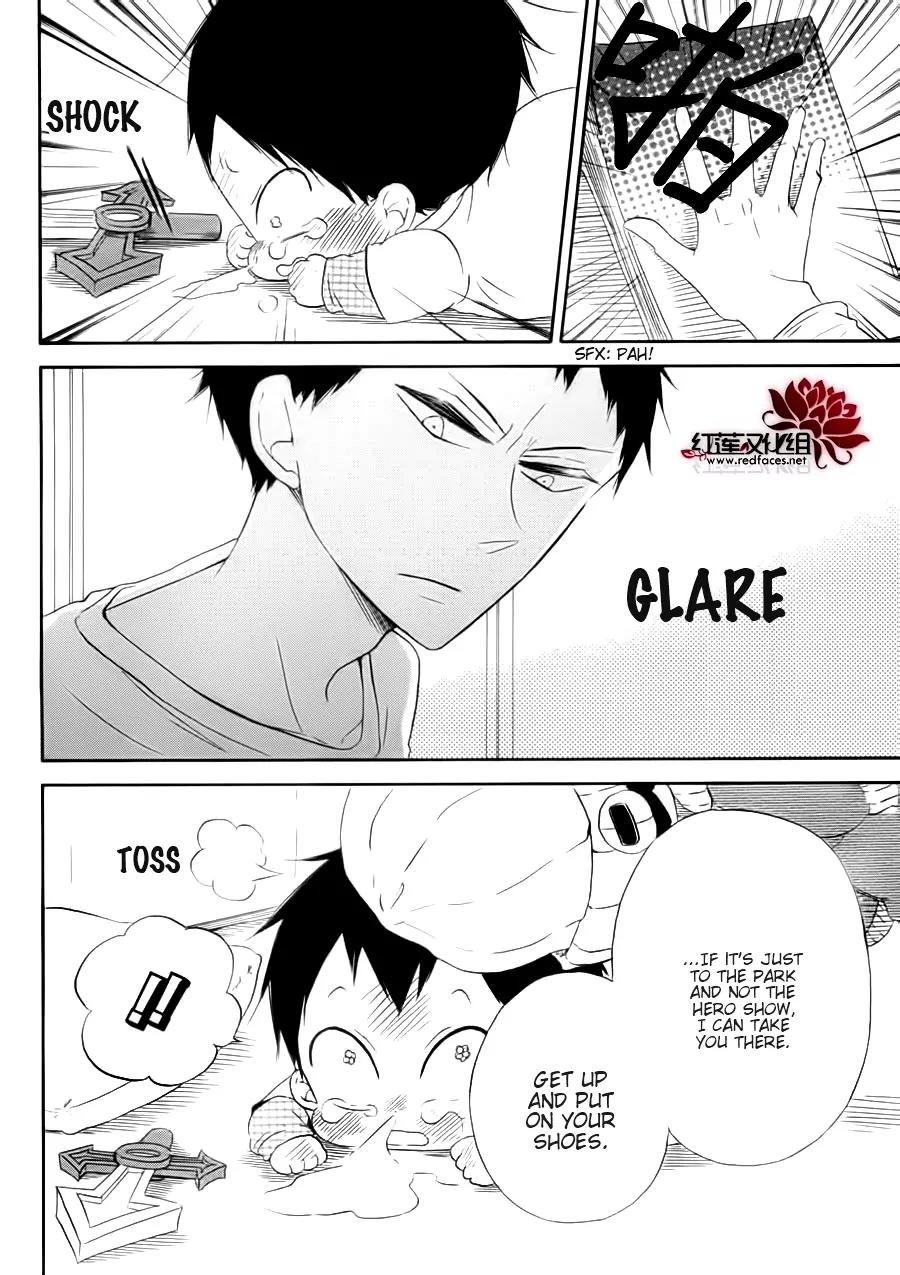 Gakuen Babysitters Chapter 32.1 page 7 - Chapter 32.1