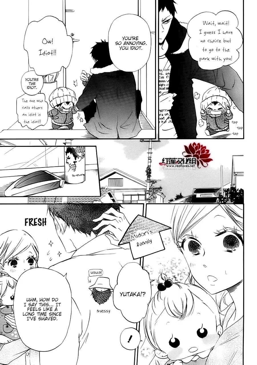 Gakuen Babysitters Chapter 32.1 page 8 - Chapter 32.1