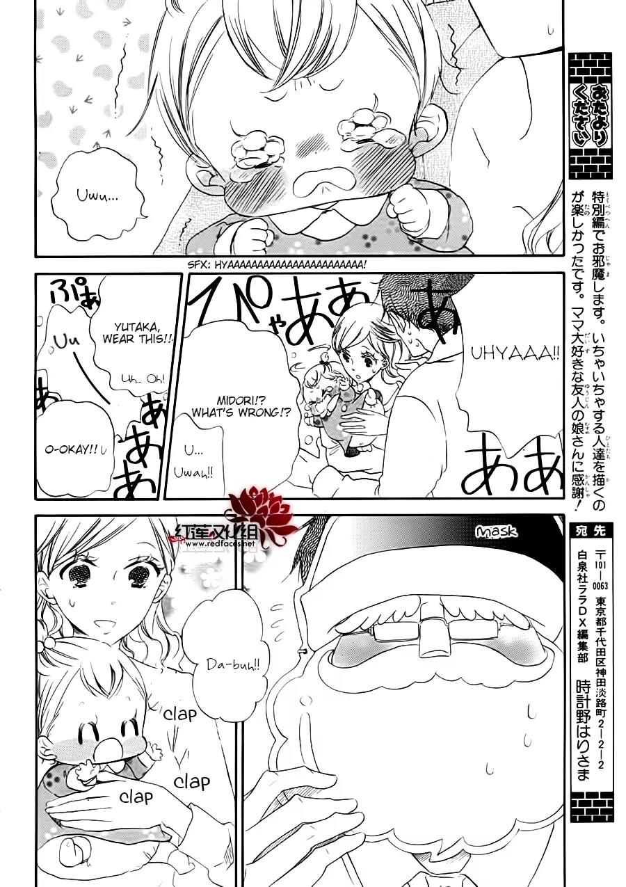 Gakuen Babysitters Chapter 32.1 page 9 - Chapter 32.1