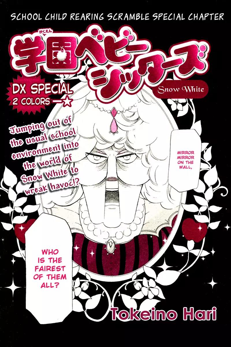 Gakuen Babysitters Chapter 32.2 page 1 - Chapter 32.2