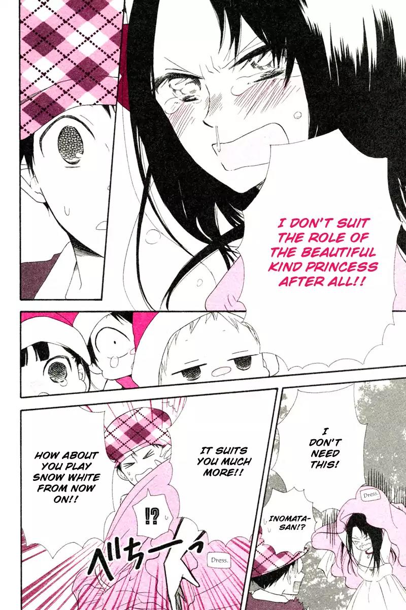 Gakuen Babysitters Chapter 32.2 page 12 - Chapter 32.2
