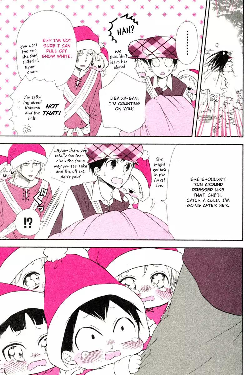 Gakuen Babysitters Chapter 32.2 page 13 - Chapter 32.2