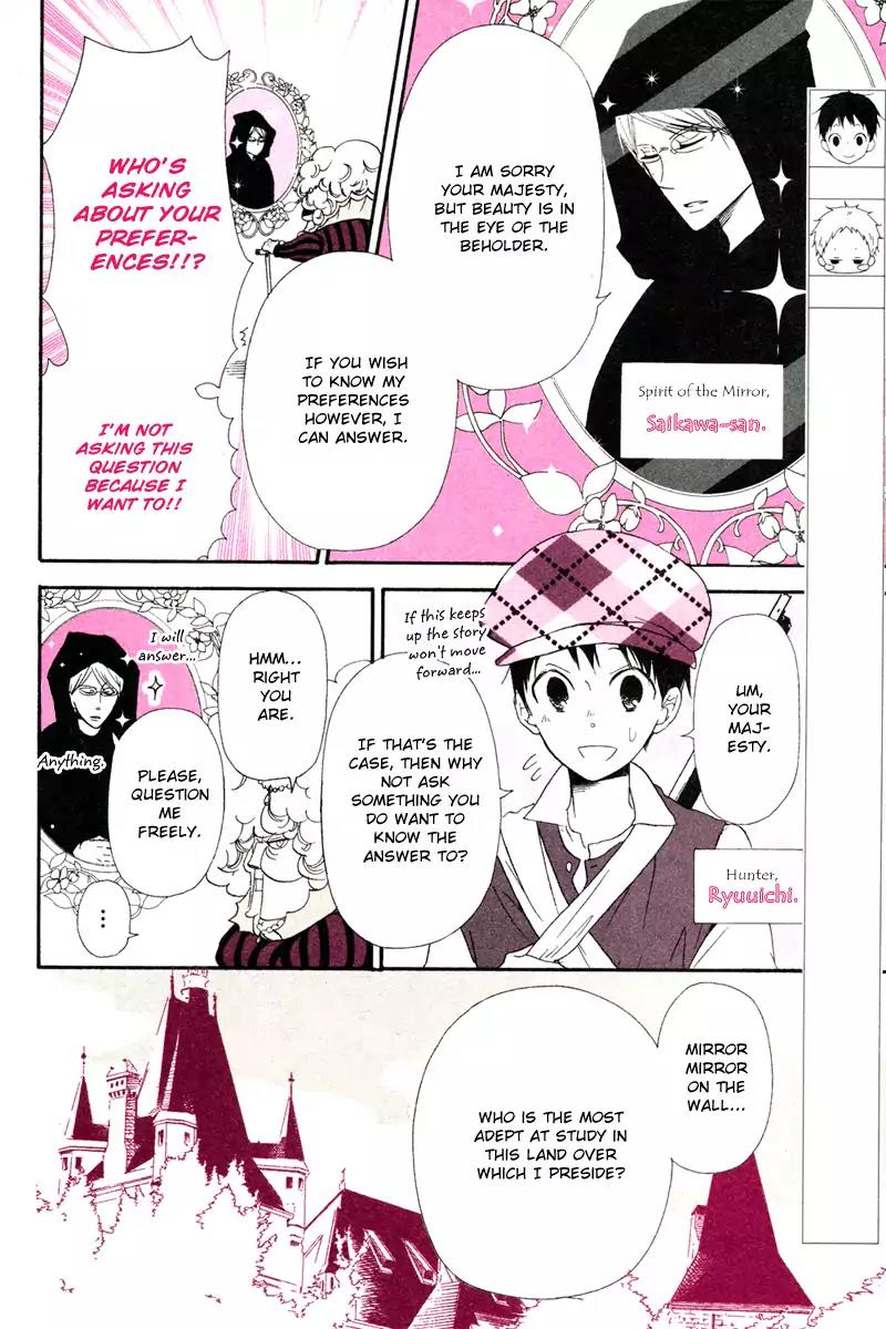 Gakuen Babysitters Chapter 32.2 page 2 - Chapter 32.2