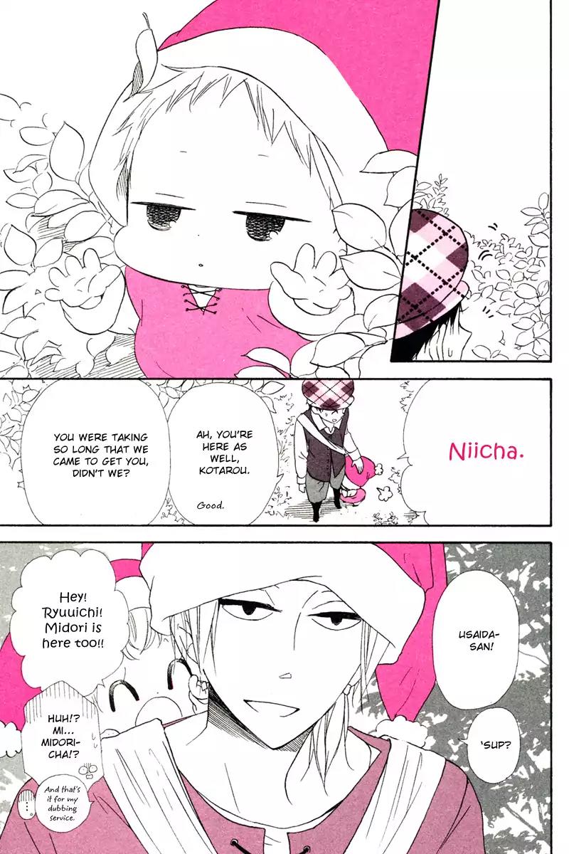 Gakuen Babysitters Chapter 32.2 page 7 - Chapter 32.2