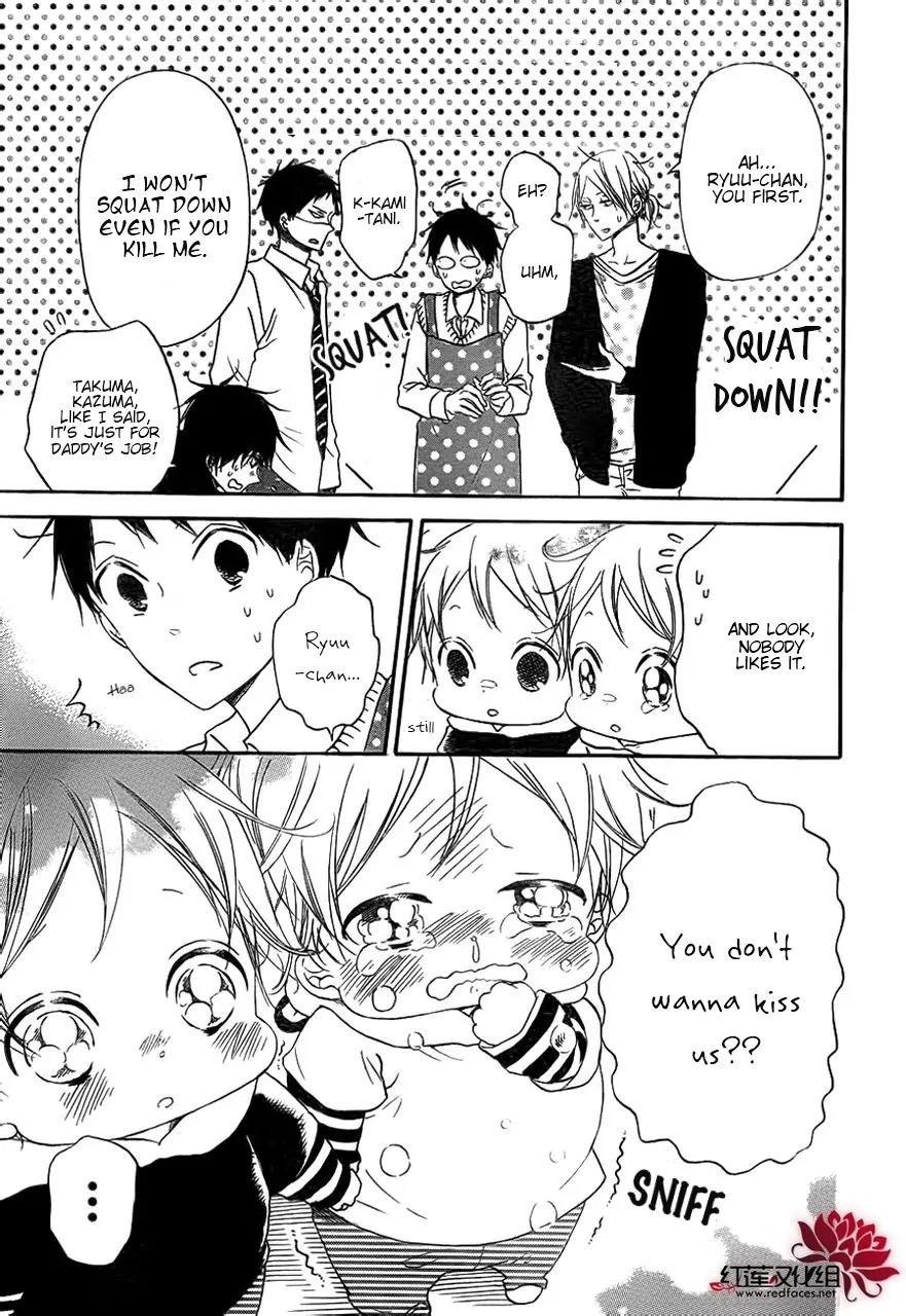 Gakuen Babysitters Chapter 32 page 11 - Chapter 32