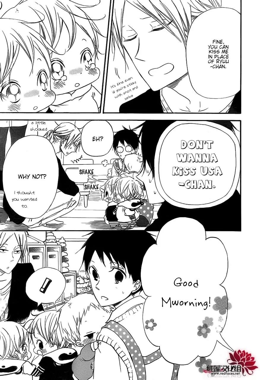 Gakuen Babysitters Chapter 32 page 13 - Chapter 32
