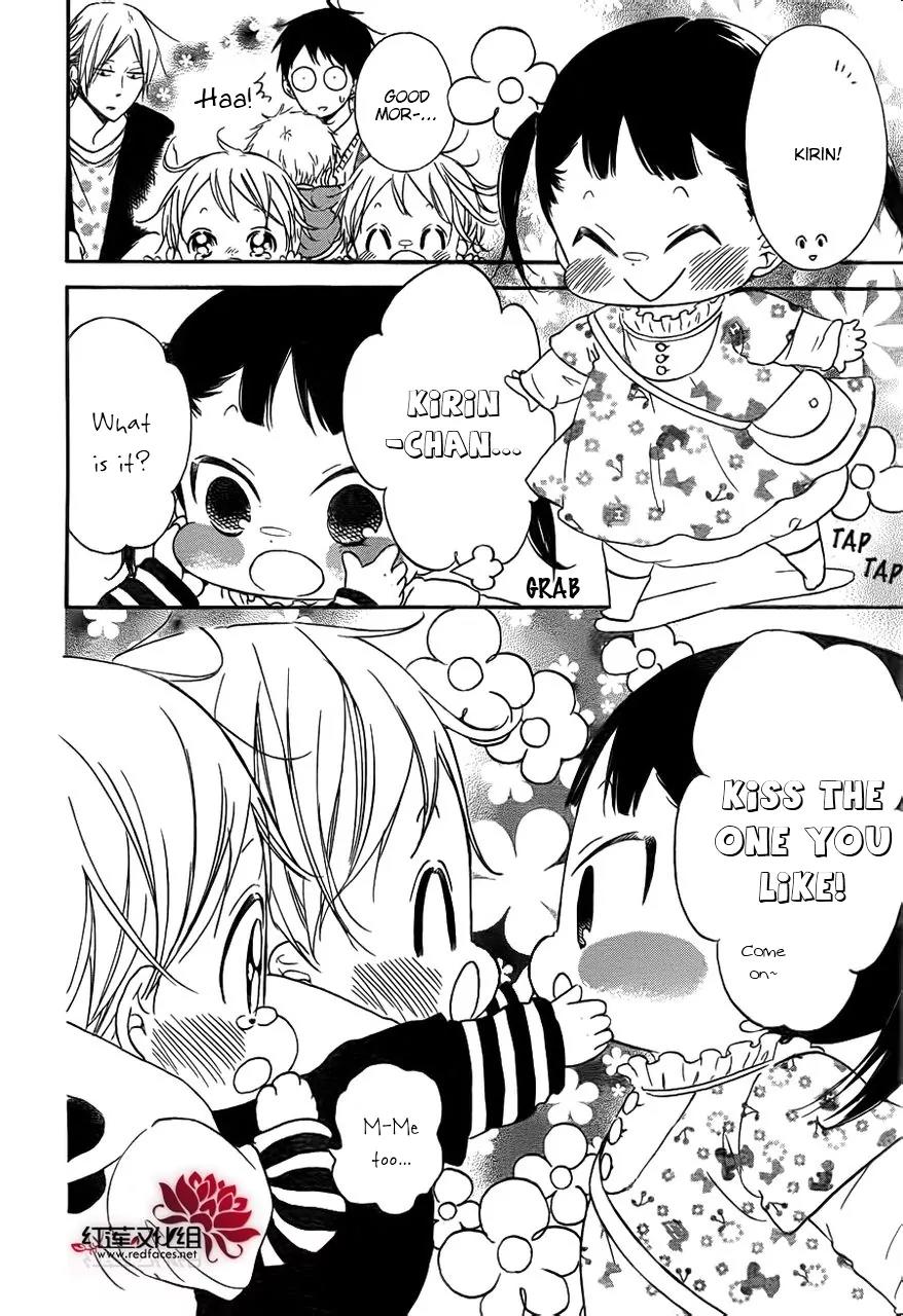 Gakuen Babysitters Chapter 32 page 14 - Chapter 32