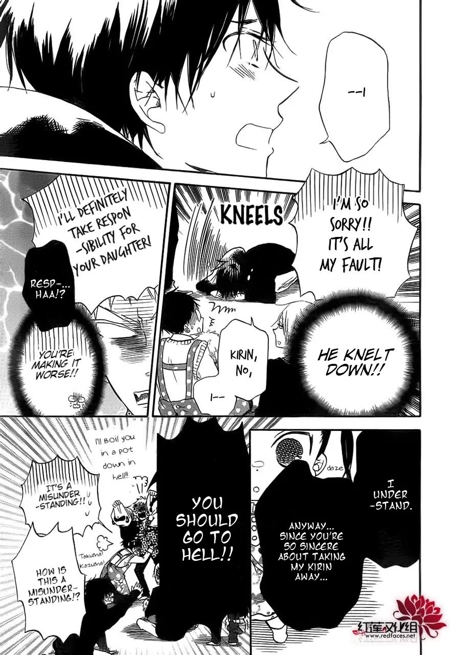 Gakuen Babysitters Chapter 32 page 17 - Chapter 32