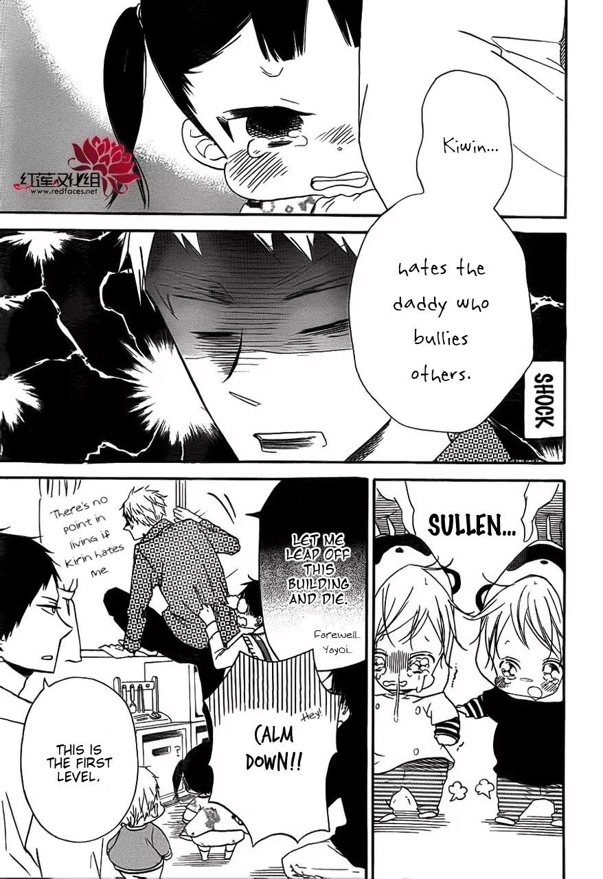 Gakuen Babysitters Chapter 32 page 19 - Chapter 32