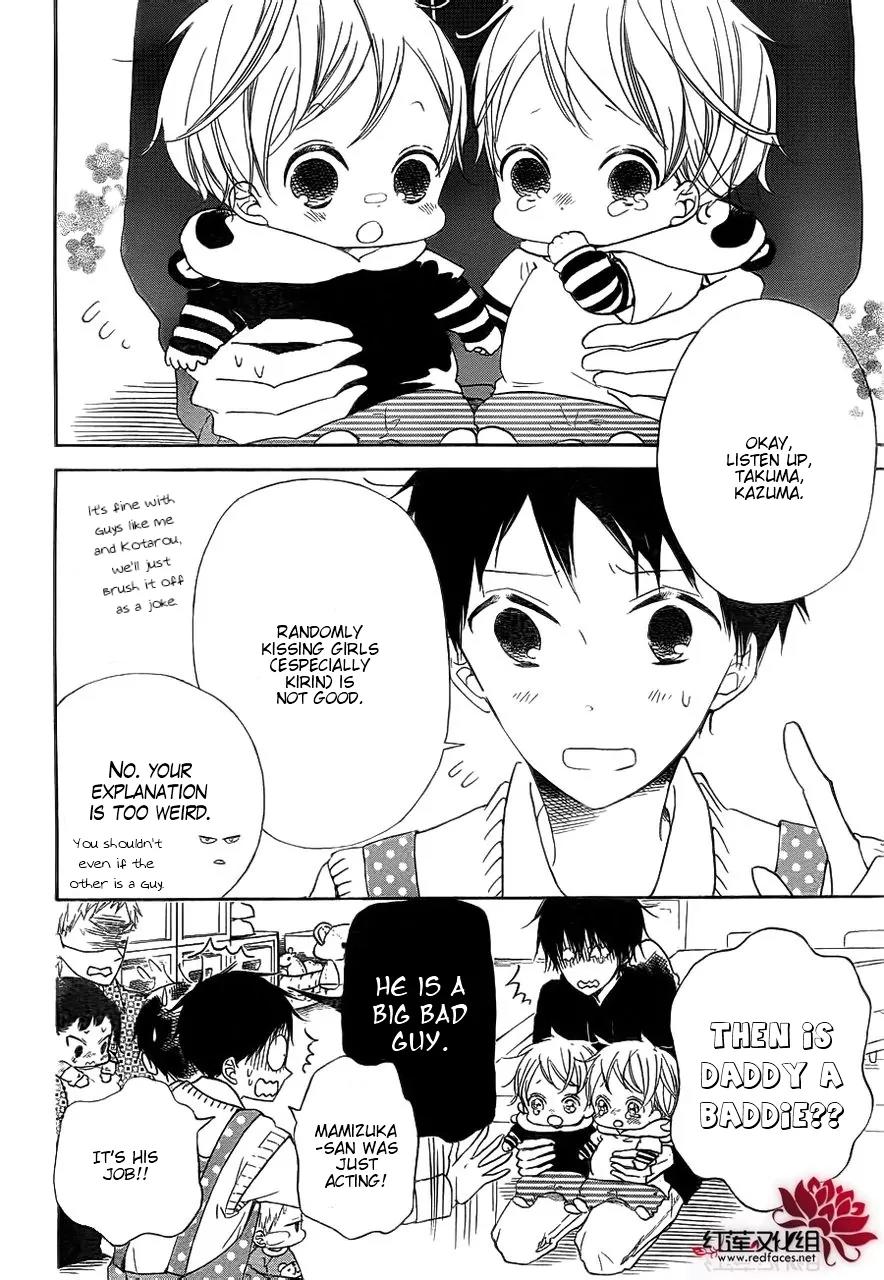 Gakuen Babysitters Chapter 32 page 20 - Chapter 32