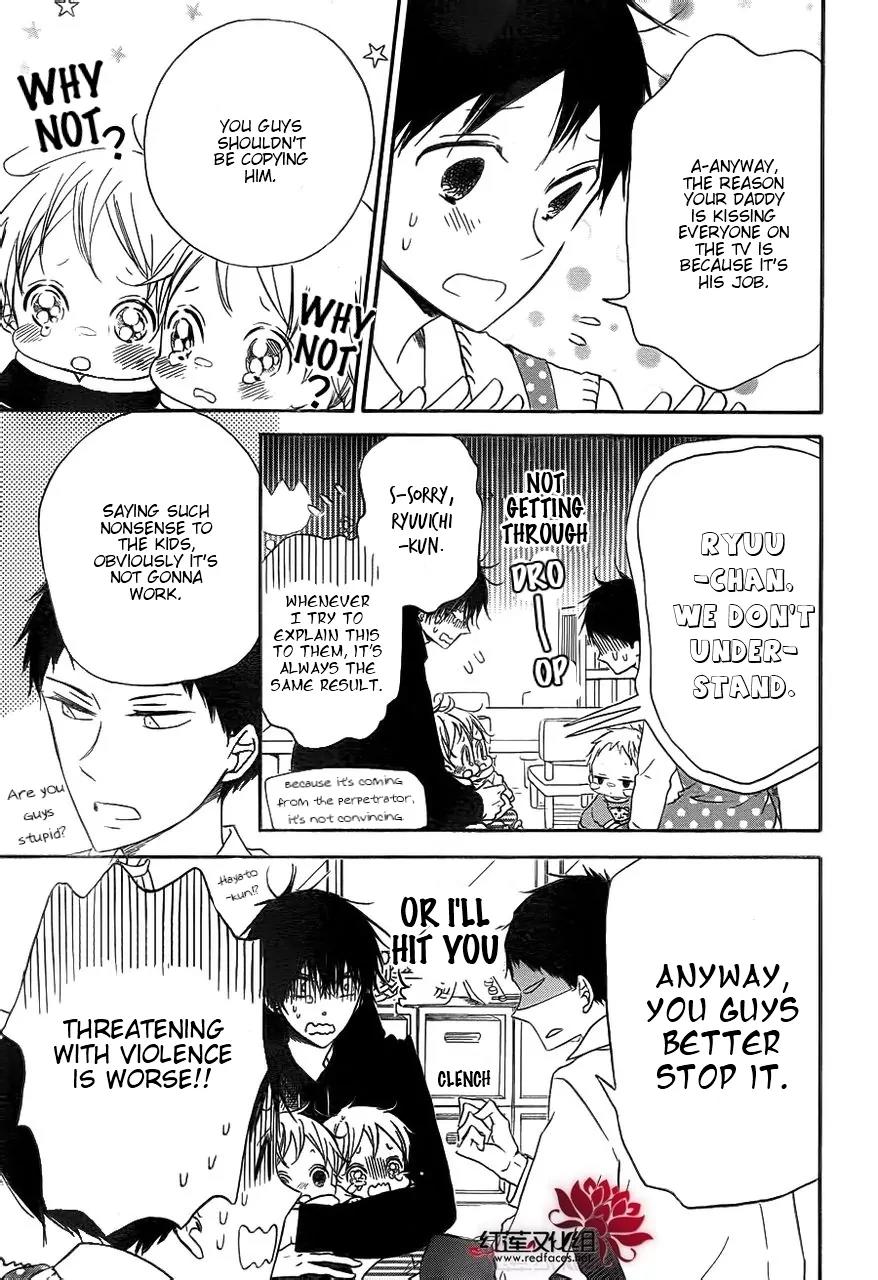 Gakuen Babysitters Chapter 32 page 21 - Chapter 32