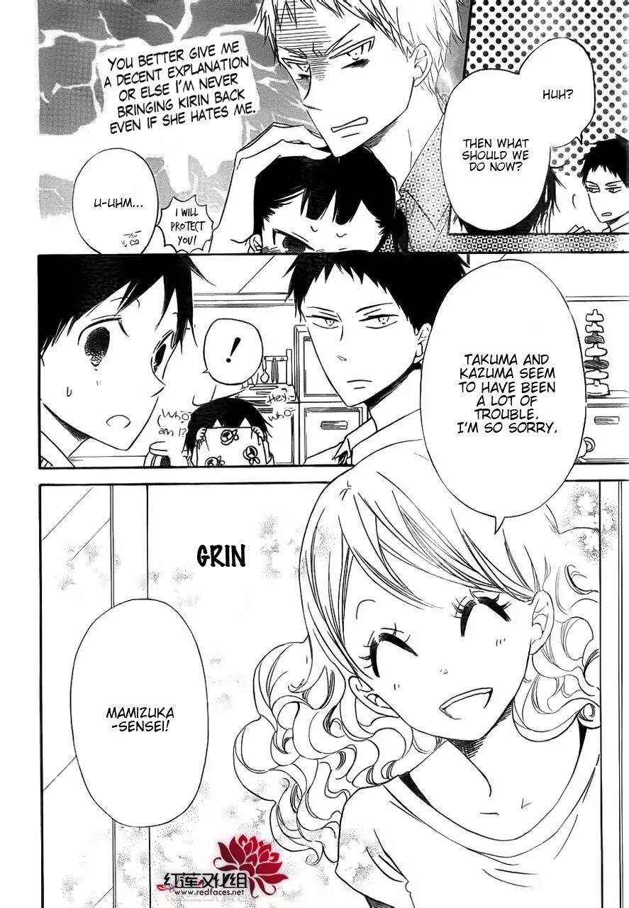 Gakuen Babysitters Chapter 32 page 22 - Chapter 32