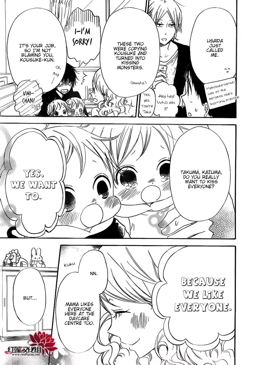 Gakuen Babysitters Chapter 32 page 23 - Chapter 32