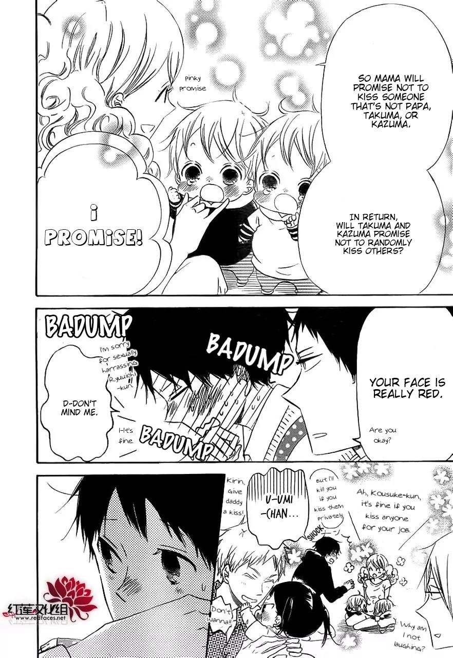 Gakuen Babysitters Chapter 32 page 26 - Chapter 32