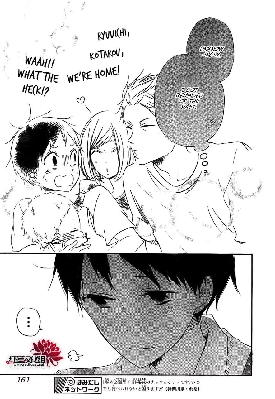 Gakuen Babysitters Chapter 32 page 27 - Chapter 32