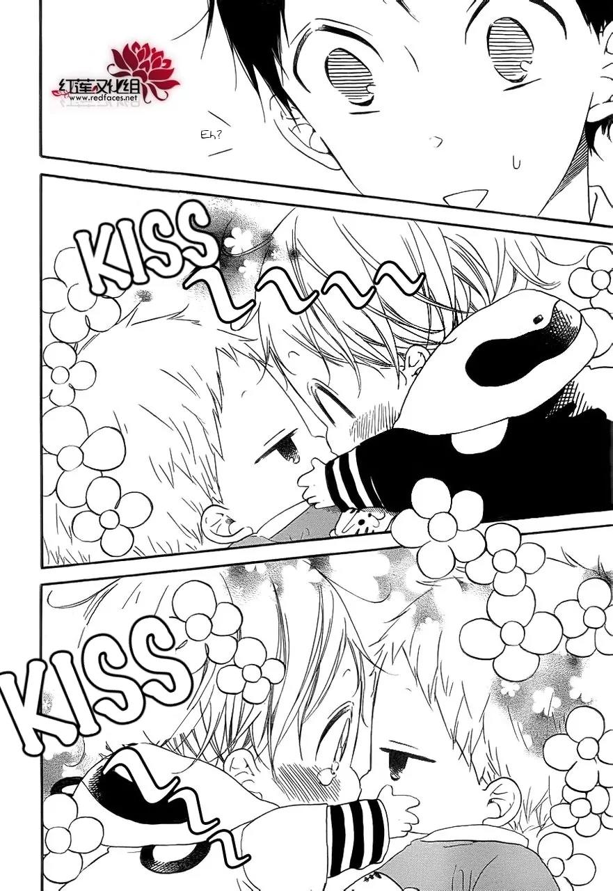 Gakuen Babysitters Chapter 32 page 4 - Chapter 32