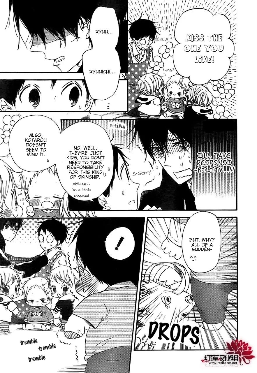Gakuen Babysitters Chapter 32 page 5 - Chapter 32